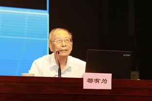 申京：伊森的防守跟上赛季没多大差别 他这赛季进攻提升了